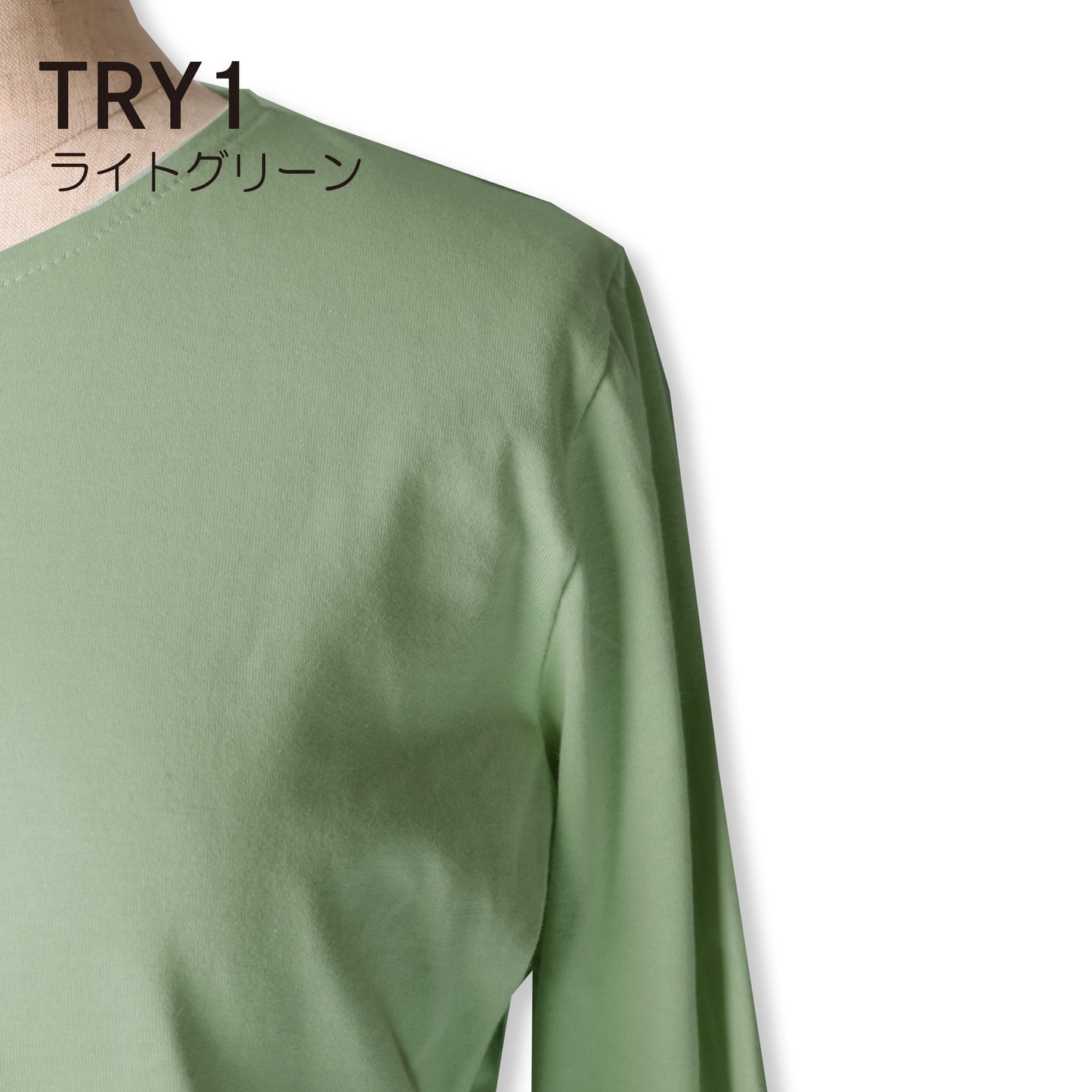 トライアル基本編 TRY1 - A4