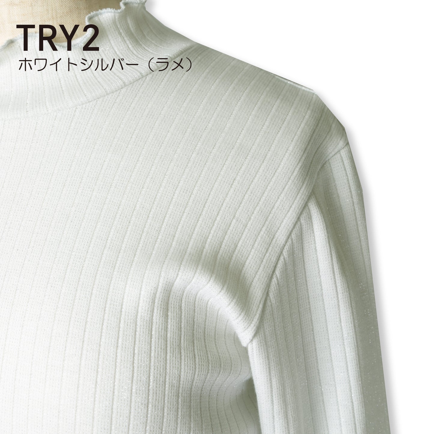 トライアル基本編 TRY2 - A7