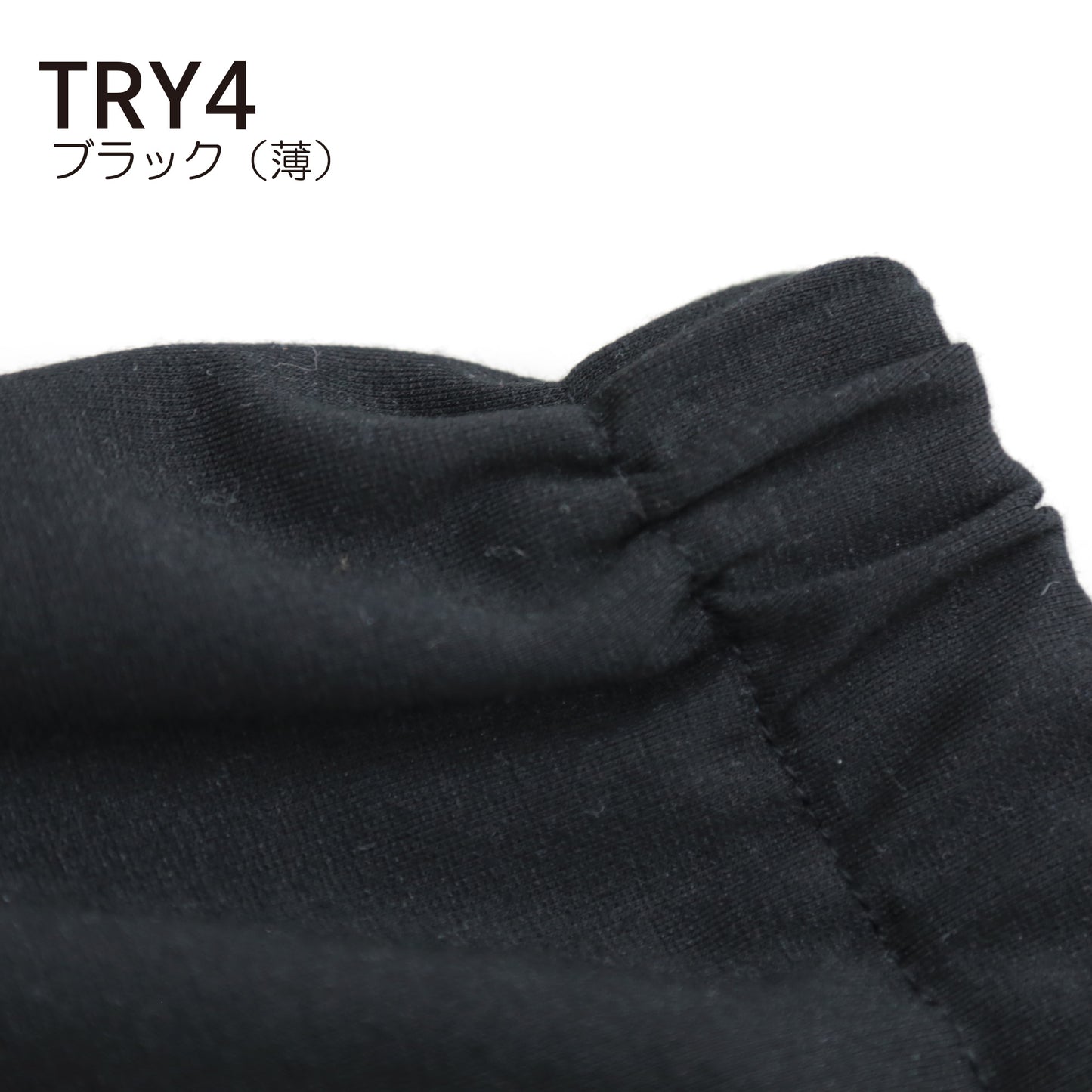 トライアル基本編 TRY4 - A9